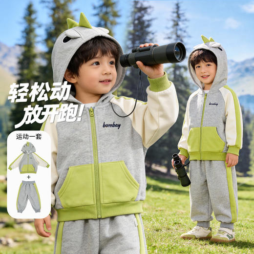 贝贝怡男童外套套装ZB1FT022 商品图1