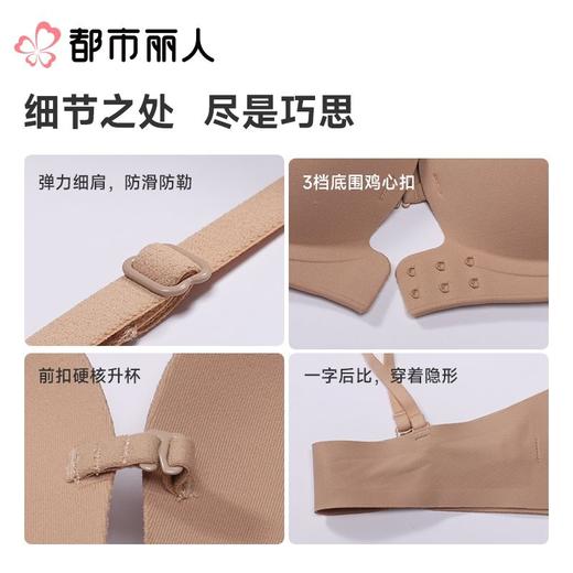 都市丽人内衣B杯中厚文胸泳布内衣无痕内衣3/4杯内衣软尺码内衣前扣无钢圈LBC1B3 商品图3