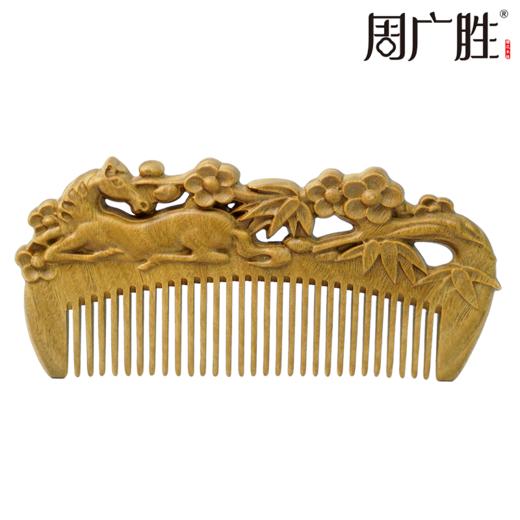 周广胜马年新品青梅竹马绿檀木雕刻梳子女士专用防静电顺发护发 商品图0