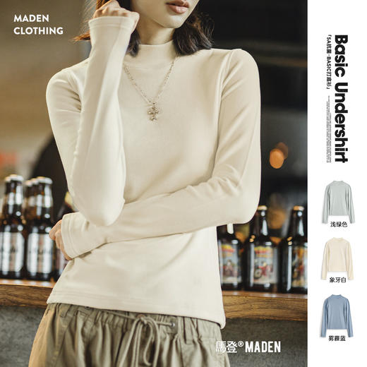 马登半高领正肩加厚磨毛保暖绒内搭修身长袖T恤上衣打底衫女秋冬 商品图0