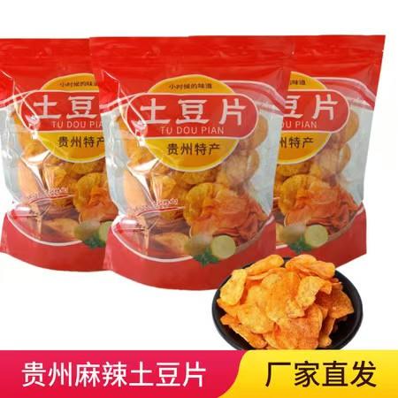 【麻辣土豆片】贵州特产 麻辣鲜香酥脆可口29.80/3包 商品图0