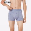 都市丽人内裤男士内裤50S人棉内裤人棉平角内裤明筋内裤FKCG06 商品缩略图1