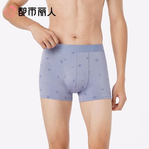都市丽人内裤男士内裤50S人棉内裤人棉平角内裤明筋内裤FKCG06 商品图1