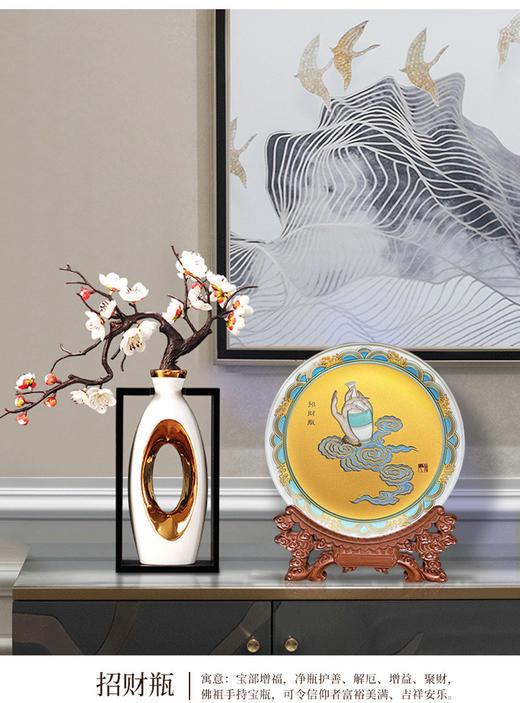 【彼达思】雅琅晶 招财瓶 卢雪联名款【限量款999套】工艺品摆件品乔迁新居礼物 商品图3