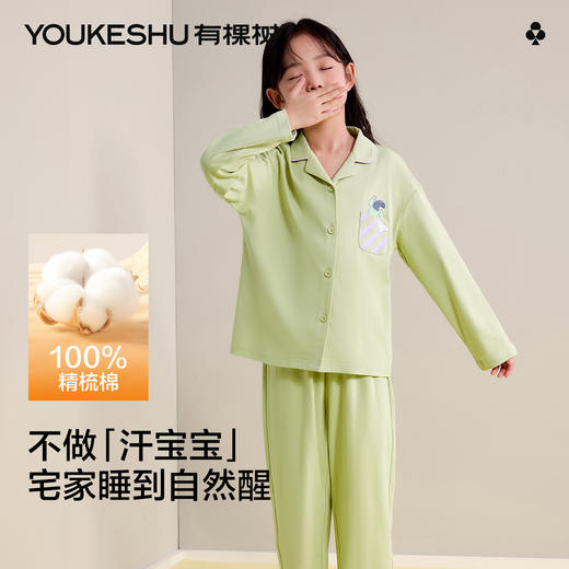 【120-160】【有棵树】女童春秋纯棉开衫家居服套装 商品图7