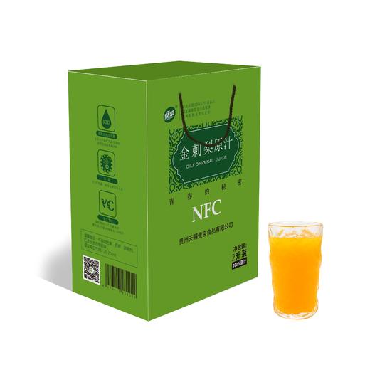 【魔梨 金刺梨原汁】2L/1提  精选无籽刺梨 商品图1