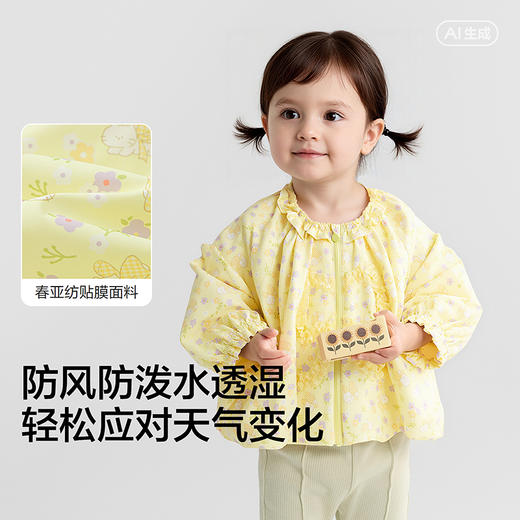 【balaOne】巴拉巴拉童装儿童外套女童2026新款春装上衣甜美洋气 商品图3