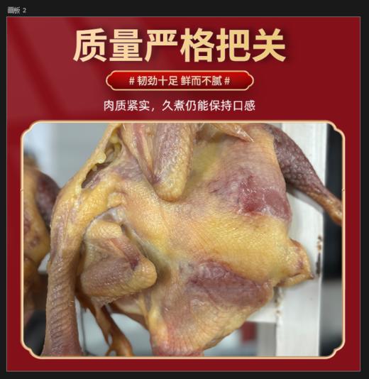 额雁·新疆塔城风干也迷离鸡0.8-1.2kg /只  肉质干香，弹韧耐嚼 商品图3