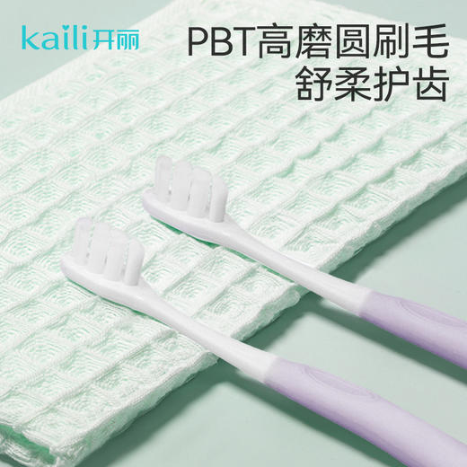 2支|软毛牙刷呵护敏感牙龈 商品图4