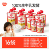 到手共16袋】秋田满满婴幼儿酸奶/果泥/果汁组合装  6岁+★★ 商品缩略图0