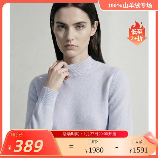 KINGDEER/KD 秋冬新款女式长袖半高领羊绒衫L805747鹿王 红色 商品图4