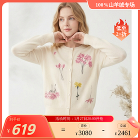 KINGDEER/KD羊绒圆领上衣刺绣绣花羊绒衫L805667温婉奶油款鹿王