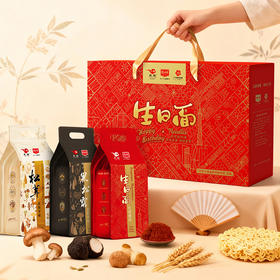 精力沛生日面礼盒1.68kg