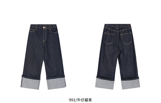 jnby  26年春款  牛仔九分裤  1Q2E13470 商品图11