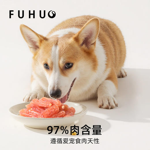 【限时8折】俘获狗狗鸡肉水晶肠火腿肠训练奖励鸡肉鸭肉香肠宠物水晶肠 商品图1