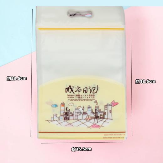城市日记 拉链袋式饼干袋  食品手提袋 曲奇袋/饼干袋/牛轧糖包装袋 商品图4
