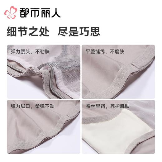 都市丽人内裤女士内裤双拉内裤塑身中腰平角内裤舒软挺塑内裤LPC9C7 商品图3