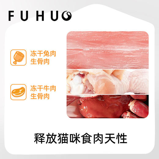 【爆款热卖】俘获G11海陆空冻干盛宴桶鸡胸肉粒生骨肉猫咪犬零食混合7拼冻干桶 商品图2