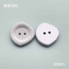 S6661(整包购买)