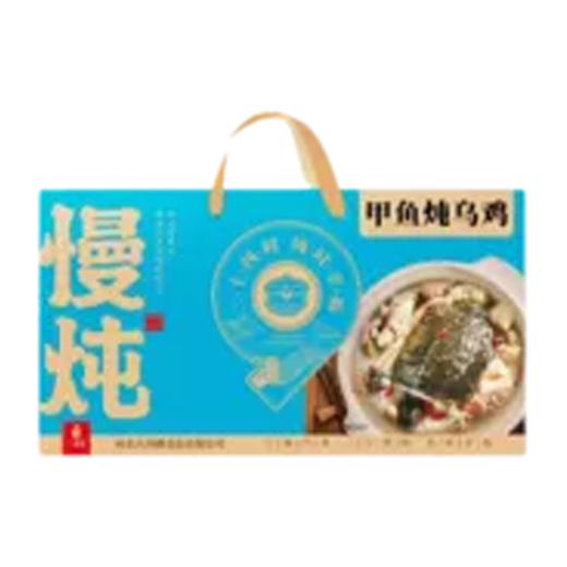 九间棚3kg乌鸡炖甲鱼 商品图0