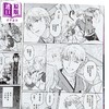 【中商原版】漫画 月光下的异世界之旅 第11集 木野コトラ 台版漫画书 长鸿出版社 商品缩略图3