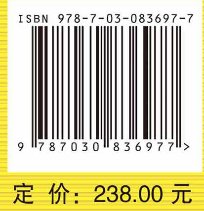 元数学基础（第一卷：初始基本法则与有限性） 商品图4
