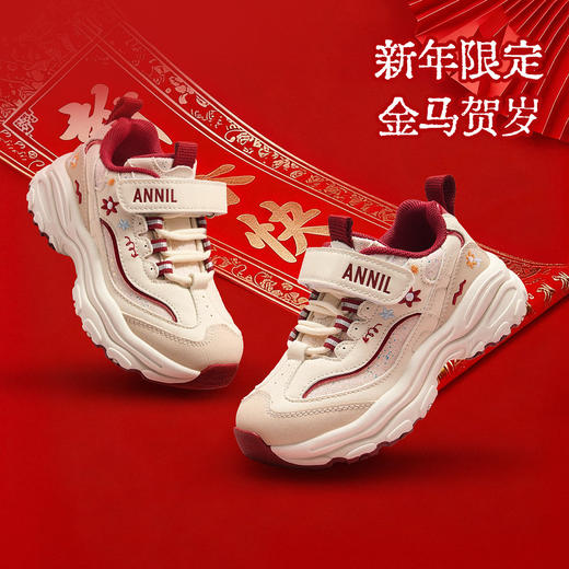 ANNIL/安奈儿童鞋女童春季儿童运动老爹鞋HG6105710 商品图1