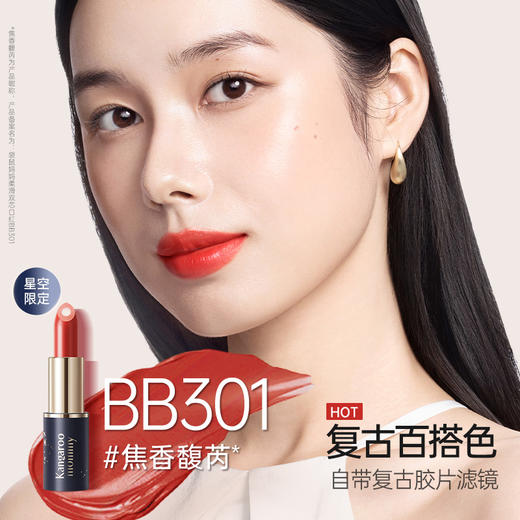 【双芯口红】滋润唇膏 精华油润唇改善干燥 浓郁显色隐唇纹 柔滑双芯口红3.5g 商品图4