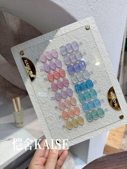16色【春日秘境】碎钻 商品图0