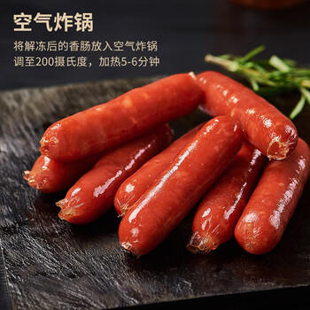 万威客 台式烤肠300g/10根 猪肉台湾风味香肠火山石烤肠火腿肠肉肠早餐 商品图2