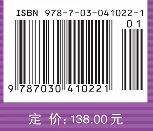 日本科技创新态势分析报告 商品图4