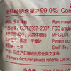 【YMHR】味精  梅花味精  25kg大袋  无盐味精  餐饮商用 商品缩略图2