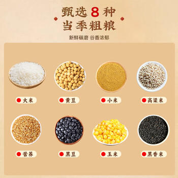 芝蓉儿窝头面五谷杂粮面粉自发窝窝头粗粮面粉玉米家用八宝荞麦面5斤 /粮油调味 /面粉 /专用粉 商品图8