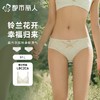 都市丽人内裤女士内裤蕾丝内裤蕾丝网布三角内裤LPC1C5 商品缩略图0