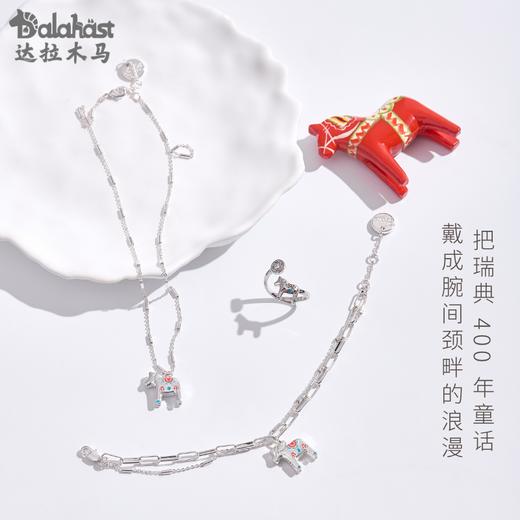 达拉木马时尚首饰 商品图3