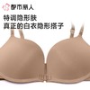 都市丽人内衣B杯中厚文胸泳布内衣无痕内衣3/4杯内衣软尺码内衣前扣无钢圈LBC5B1 商品缩略图5