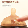 贝因美 硅胶 超宽口奶瓶240ml，适合0月以上 商品缩略图1