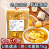 U果速冻木薯块1kg冷冻熟木薯块去皮黄心木薯糖水甜品奶茶原料 商品缩略图0