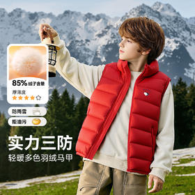 【90-160】【史努比】男女童冬款保暖羽绒马甲