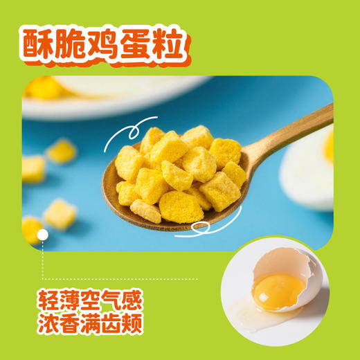 怡芽面包超人海苔碎桶96g 商品图5