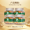 [唐老板专属]新农哥阿富汗手剥松子125g巴西松子坚果零食 商品缩略图4