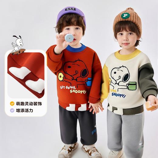 【加绒两件套】【90-130】【史努比】男女童加绒卫衣卫裤套装 商品图2