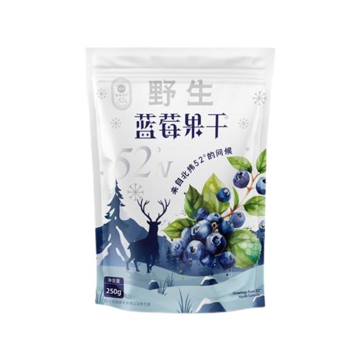 塔哈尔河野生蓝莓果干 商品图5