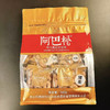 阿巴松腰果500g 商品缩略图0