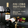 【传统工艺酿造❗️精美礼盒装】红酒礼盒送礼赤霞珠干红葡萄酒整箱红酒庄园酒13度。jc 商品缩略图1