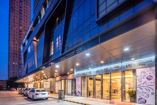 【聚会专享】【周末不加价】苏州昆山 | 昆山裕元花园酒店度假套餐，￥499起/单人2晚起聚会套餐，8人起订，入住"台北101"设计师酒店 赏地标建筑，玩转昆山景点！ 商品图1