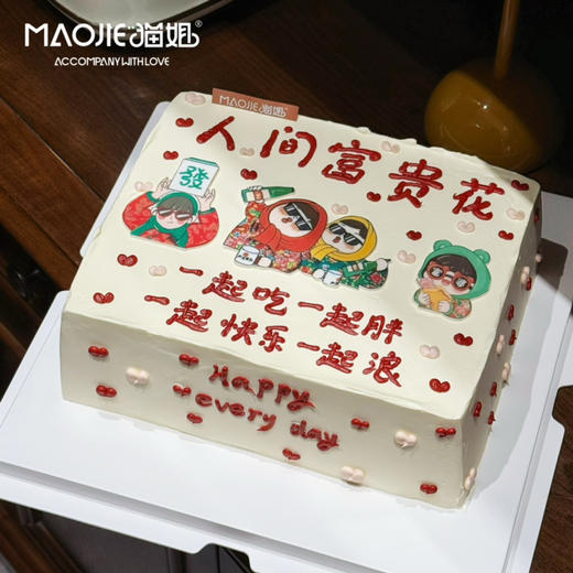 东北大呲花姐妹蛋糕ss-c2 商品图0