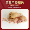 额雁·新疆塔城速冻鸡1~1.5kg /只  肉质鲜美筋道 商品缩略图1