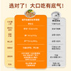 【糖友饱饱】低GI高纤高蛋白谷萃圆面 商品缩略图3