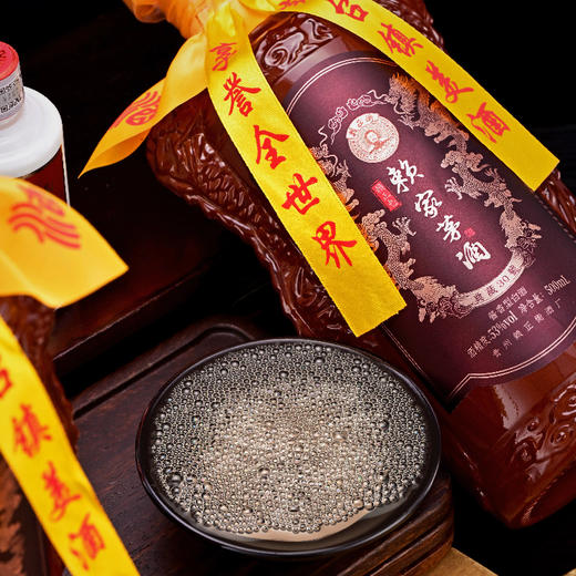 【赖正忠·赖家茅酒·马年生肖】·典藏30號 500ml*2瓶 53%vol 酱香型白酒 立体龙纹浮雕瓶身，龙驮八骏，酱韵天成，龙马精神，精美礼盒包装 商品图3
